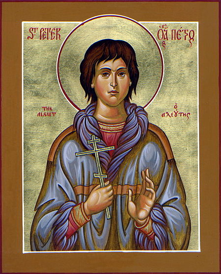 Icon of Saint Peter the Aleut